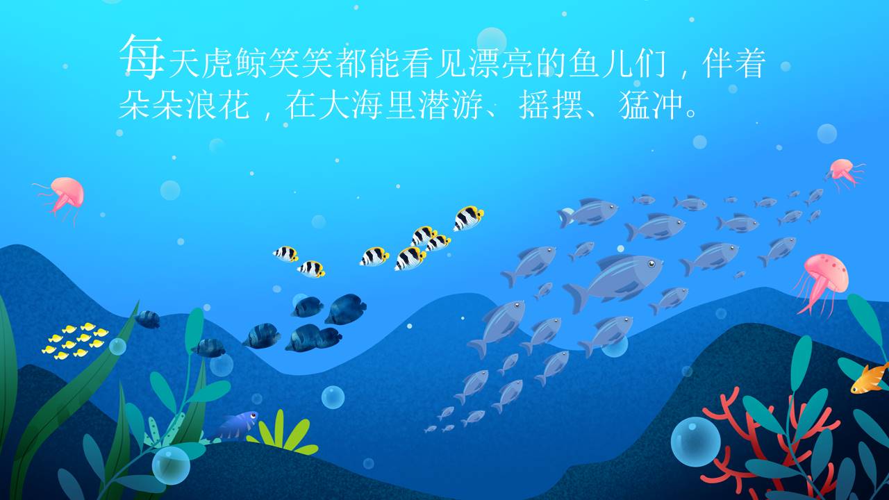 故事绘本 (12).pptx